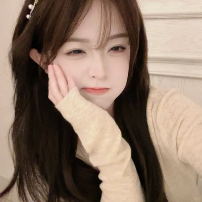 你因你是你